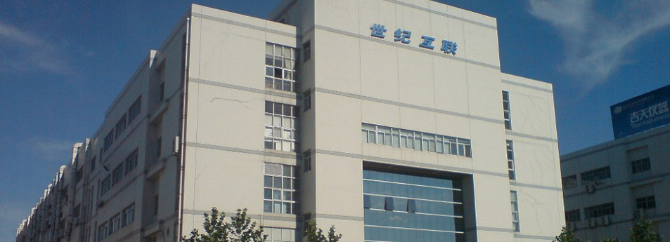 Telehouse Beijing